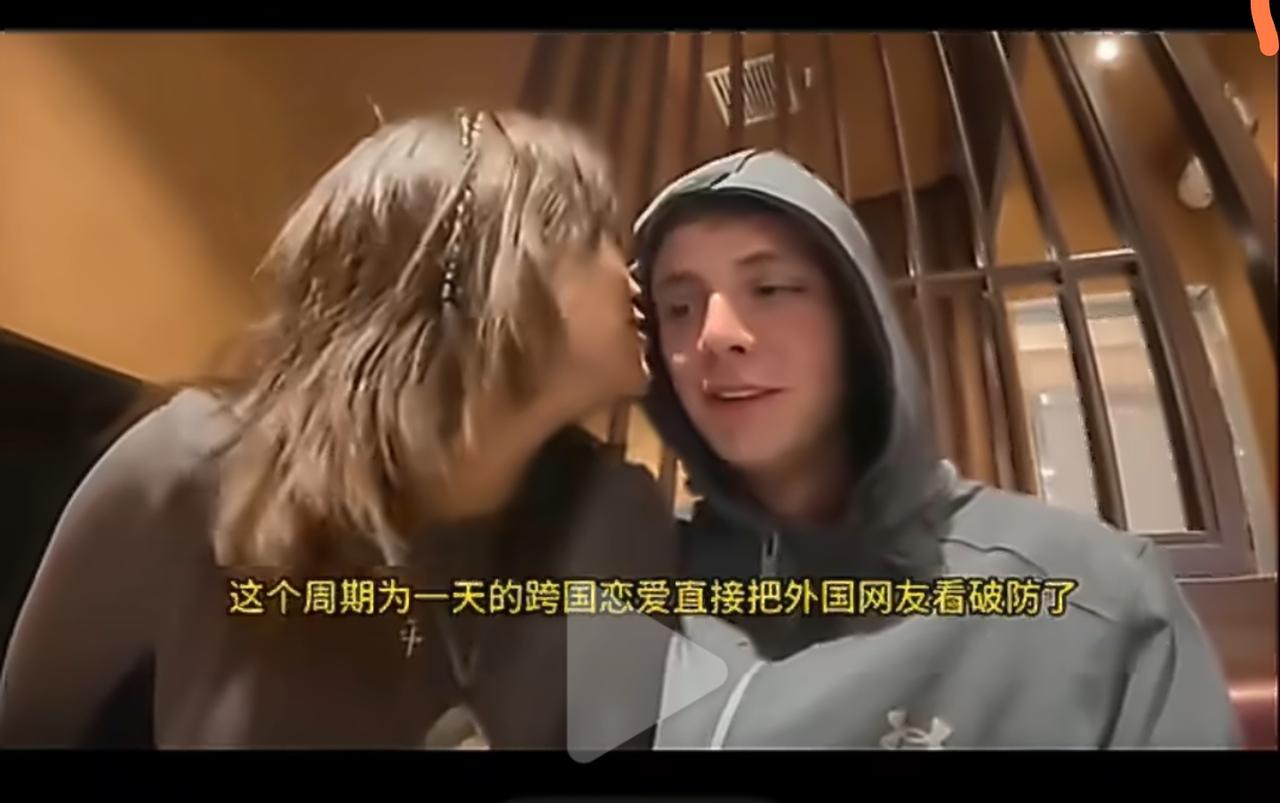英国网红来中国一天就拿下中国女生开房[捂脸]

有时候真的很难怪一些外国人瞧不起