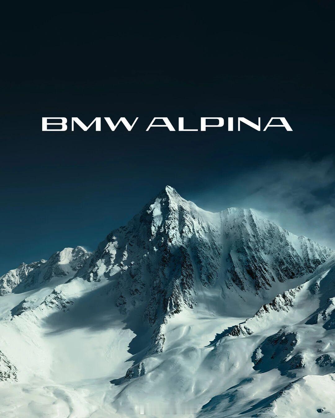 新年第二天，宝马宣布，BMW ALPINA 将作为宝马旗下专属独立品牌登场BMW
