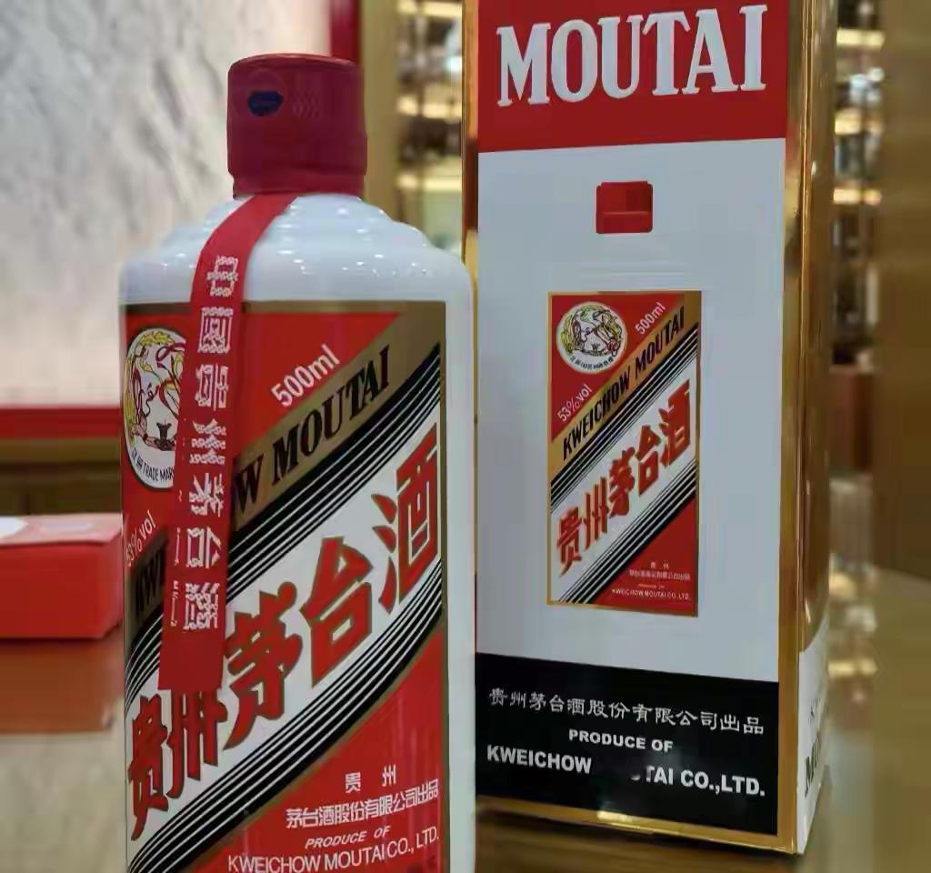 飞天茅台跌破1700元，低价潮下的渠道与库存困局
 
近期，53度飞天茅台价格迎