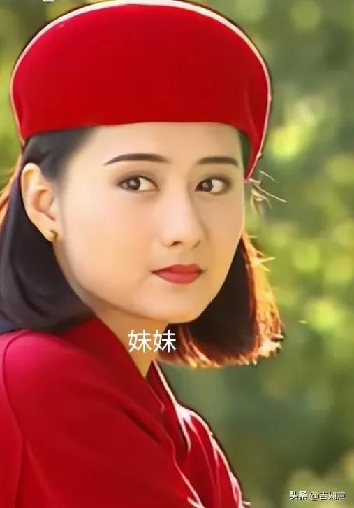 喜欢上了姐姐的未婚夫，这个未婚夫同时也喜欢她，只有姐姐蒙在鼓里。

想当年只顾心