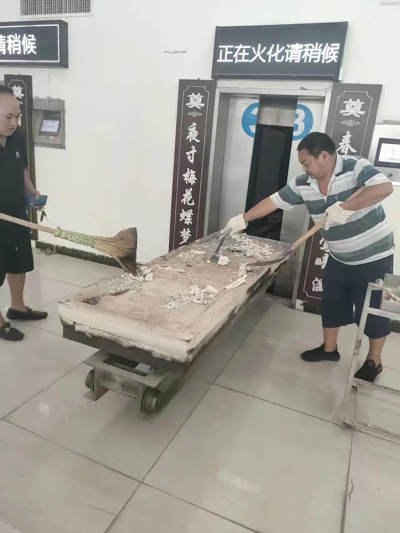 说到底，就是一把灰，不要计较那么多