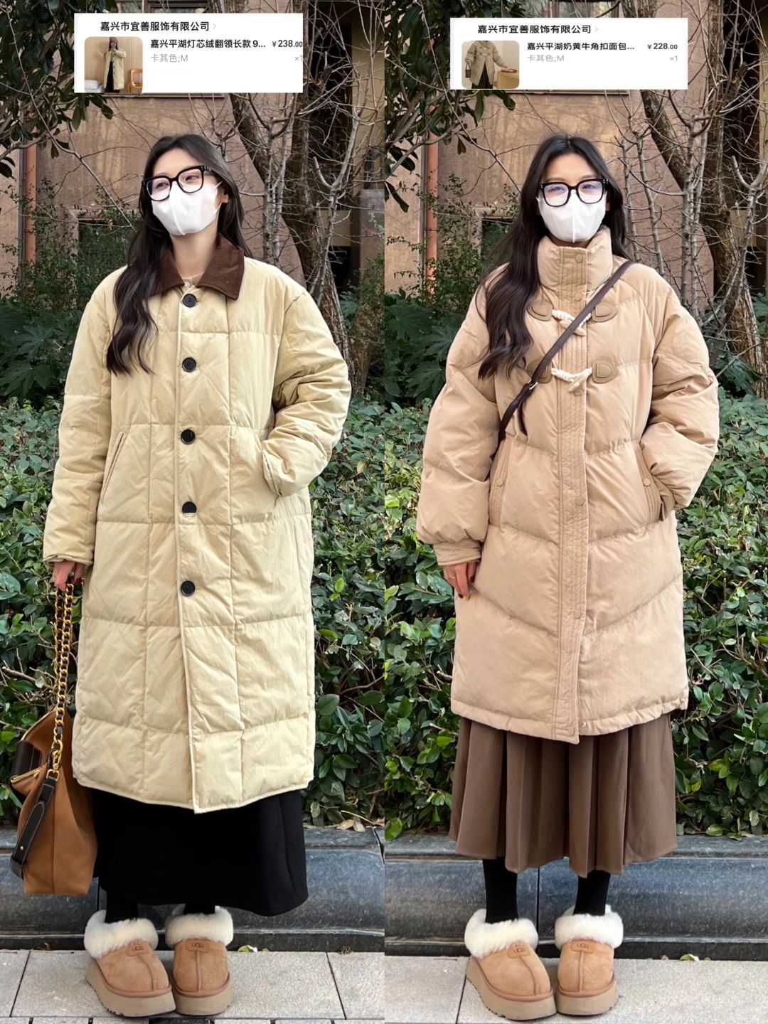 200r搞定长款羽绒服！冬天必备行走的大棉被！