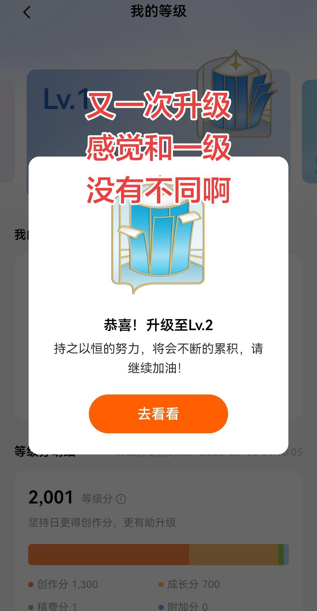 番茄比起点还难混。网文 网文写作 番茄小说 写作