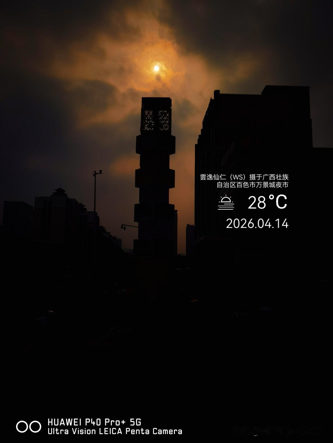 旅居生活记录（9455）广西壮族自治区百色市（140）万景城夜市2：壮乡红城、万