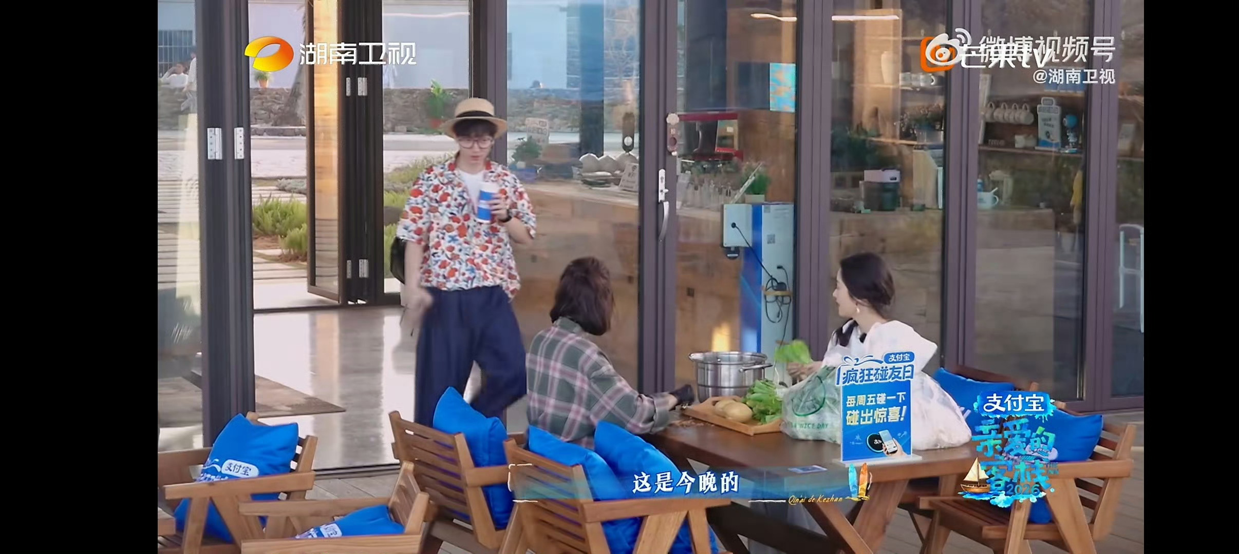 秦岚沈月择菜有请回答1988那味了海风裹着慵懒气息，秦岚沈月坐在小院择菜聊天，指