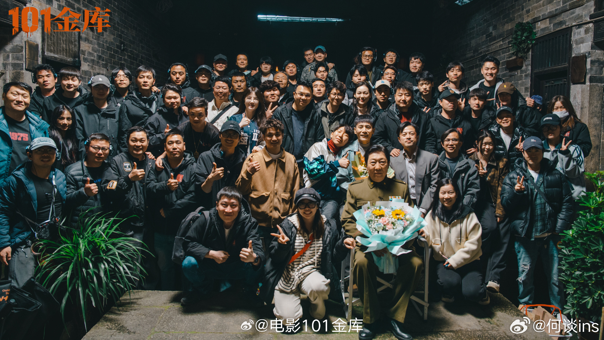 犯罪悬疑电影《101金库》杀青彭顺、郝万军、耿巍导演，耿慧东、李佳旋担任编剧，刘