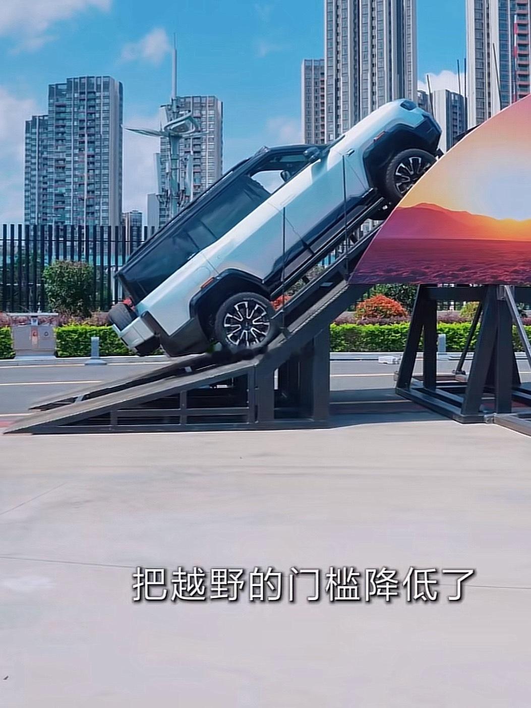 一直对越野充满好奇，但过去总觉得玩越野门槛很高，不仅要熟练掌握各种越野操作技巧，