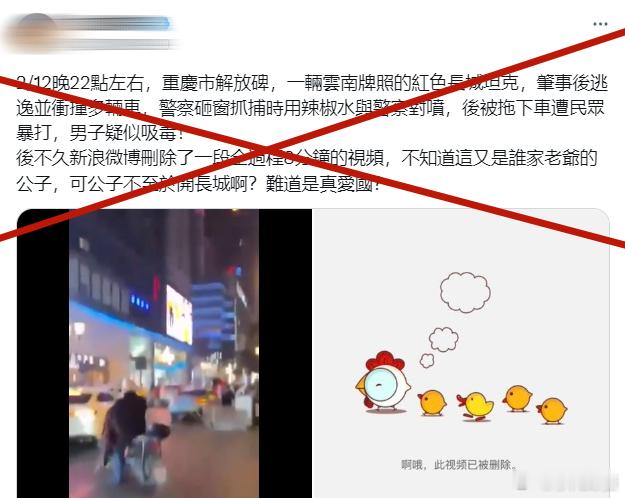 我的内容不是还在那里吗？对岸蛤蟆来看看呗！[来]#黄媒不会说的真相# ​​​