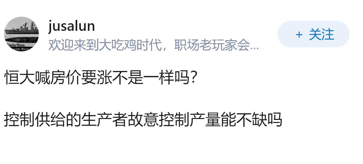 SK 集团崔泰源警告 2027 年大概率会是存储芯片供应缺口最大的一年，内存、硬
