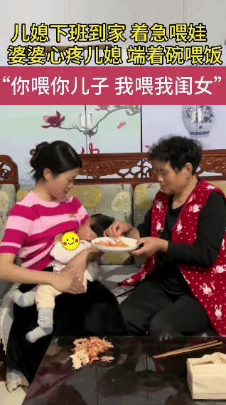 儿媳下班回到家，着急给宝宝喂奶，顾不上自己吃饭。婆婆心疼儿媳，就端着碗，一口一口