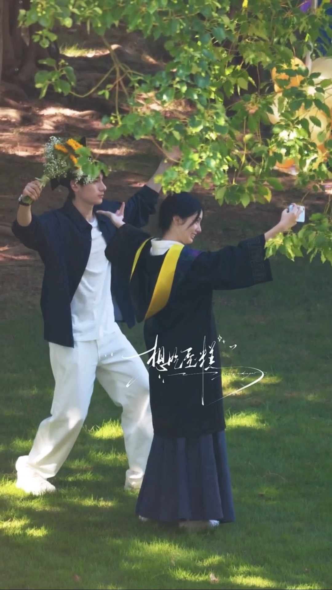 这段真的好像现实中的小情侣🥰周也胡先煦学士服毕业自拍路透