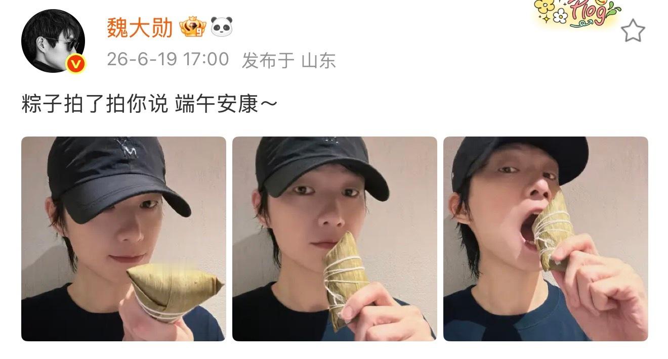 请我吃？没有。自己吃了。 