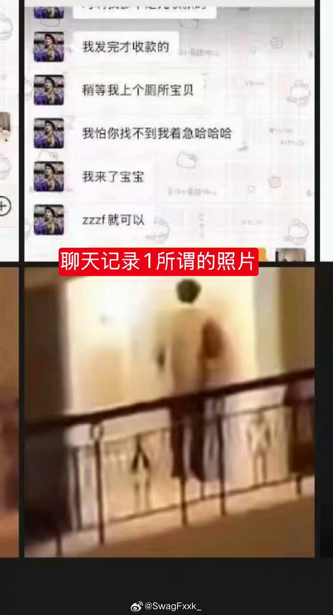 严浩翔 聊天记录时代峰峻终于发文正式辟谣回应了！声明严浩翔没去商K！聊天记录也是