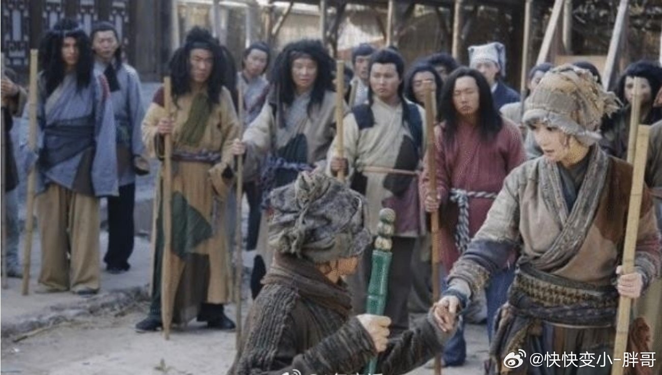丐帮大家还有印象吗？感觉和某些群体很像自己每天吃了上顿没下顿，却总在关心宏大叙事