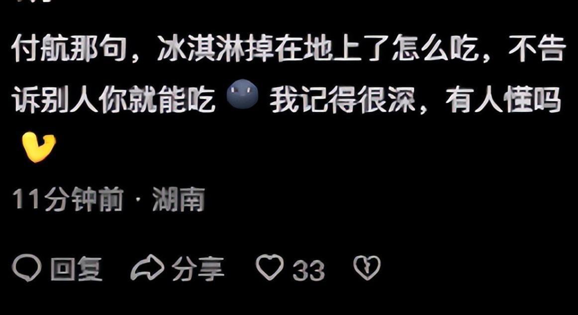 爱奇艺《喜剧之王单口季》总决赛落幕，付航逆袭夺冠，小鹿惜败居亚！付航凭借丰富经历