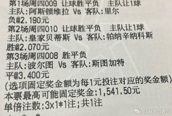 老白足球：今日实单参考实单原文：网页链接