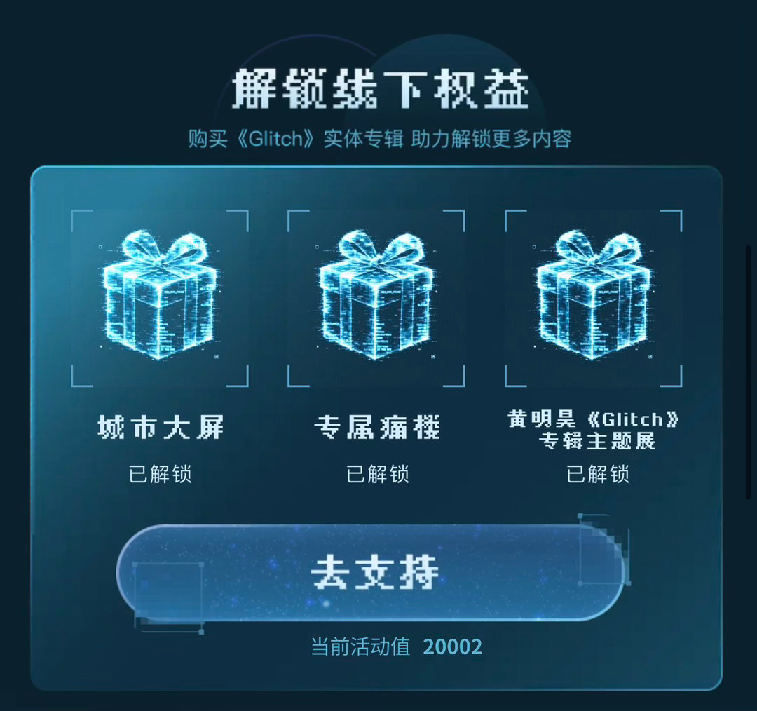 解锁了！🔓 ​​​
