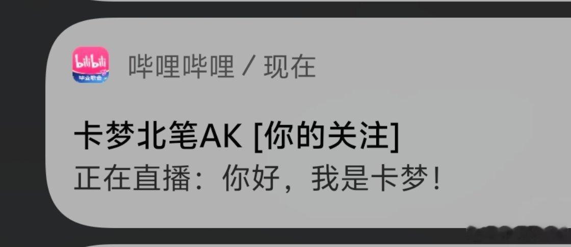 宝贝呀🥺… 