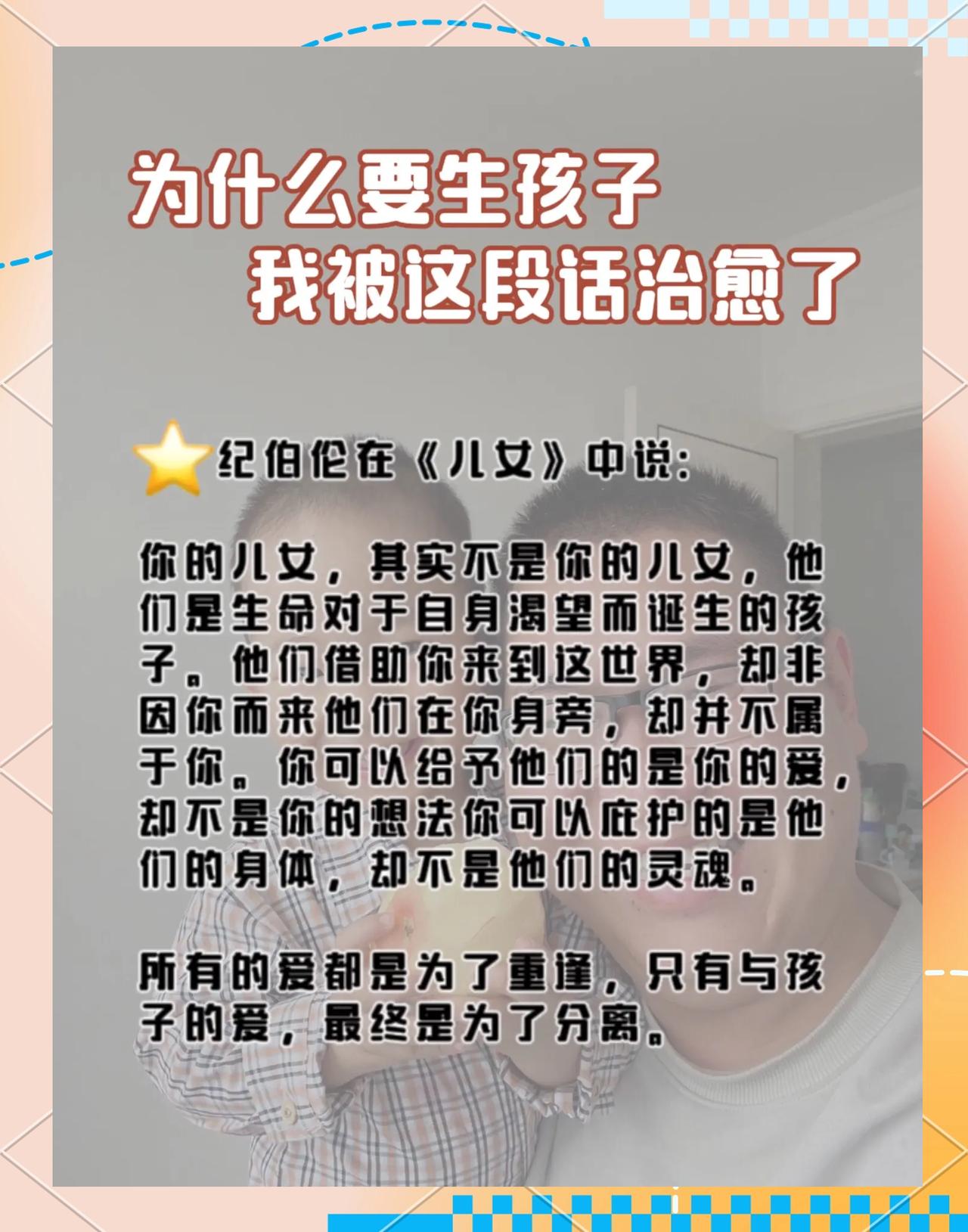 如果国家不限制生育，想生几胎呢生两个最理想三个也可以，但不是你想生几个就生几个，