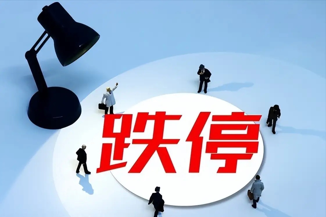 周四早盘缩量1100亿，4300家绿盘惨跌！主力死顶银行电力托住指数，暗地里却在