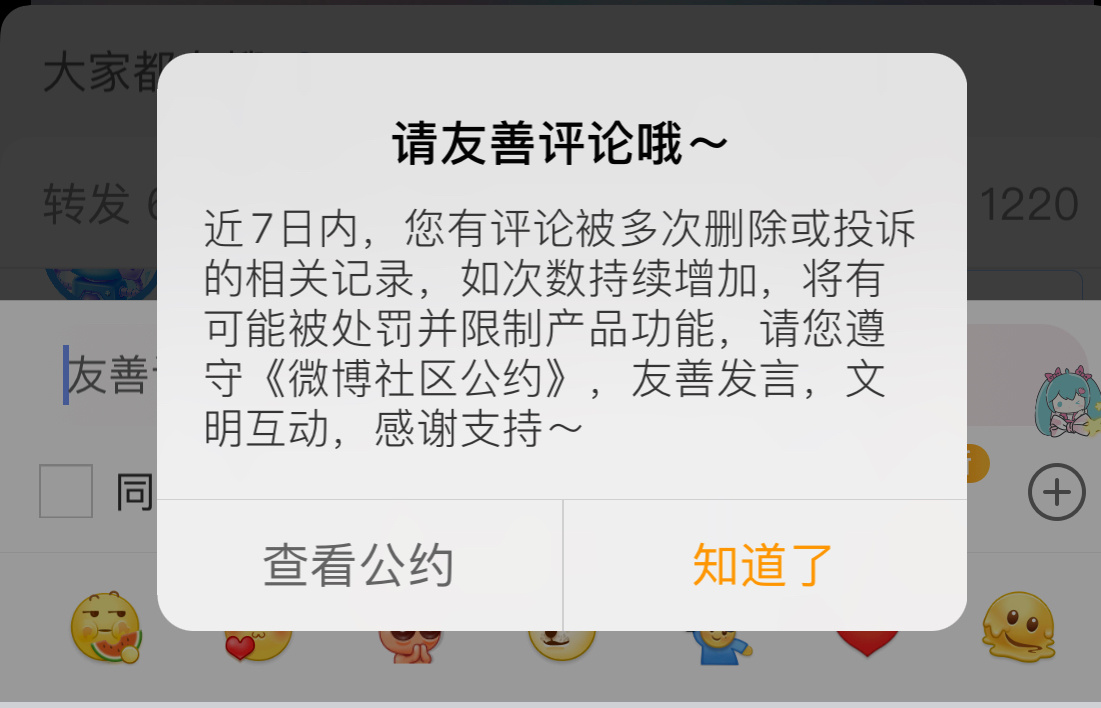 让她们咔，最近闭麦几天，不做优质了，放不了🫘了，但是会发白蹭rs 路过继续给我