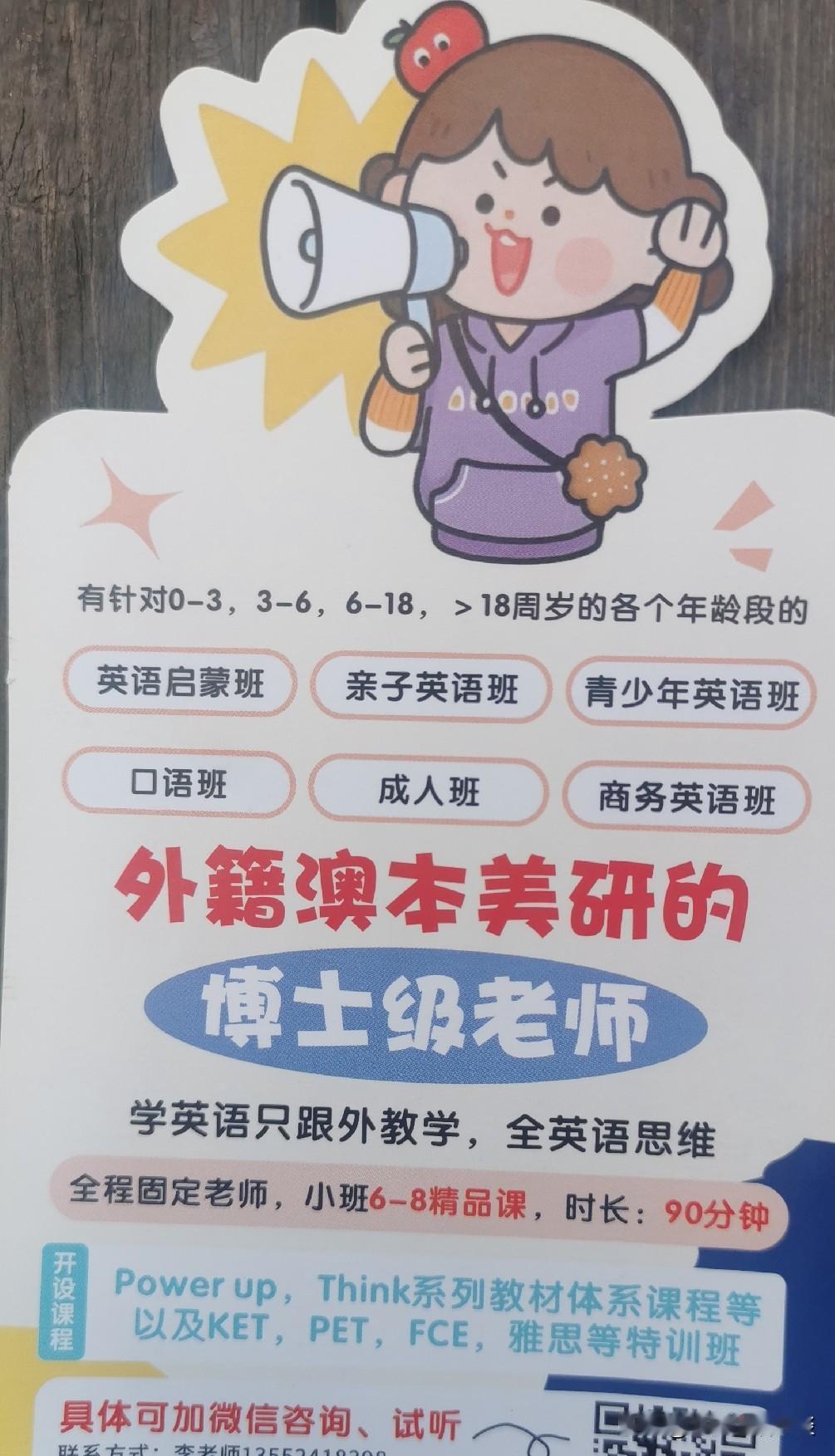 我赞成取消英语主科地位。

礼尚往来，以英语为母语的国家谁把汉语放在主科地位了？