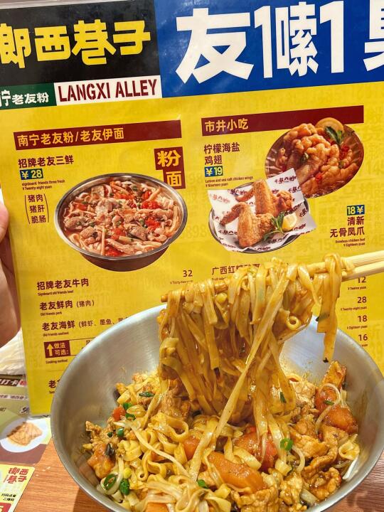不用打飞的去广西！这家老友粉原地封神！