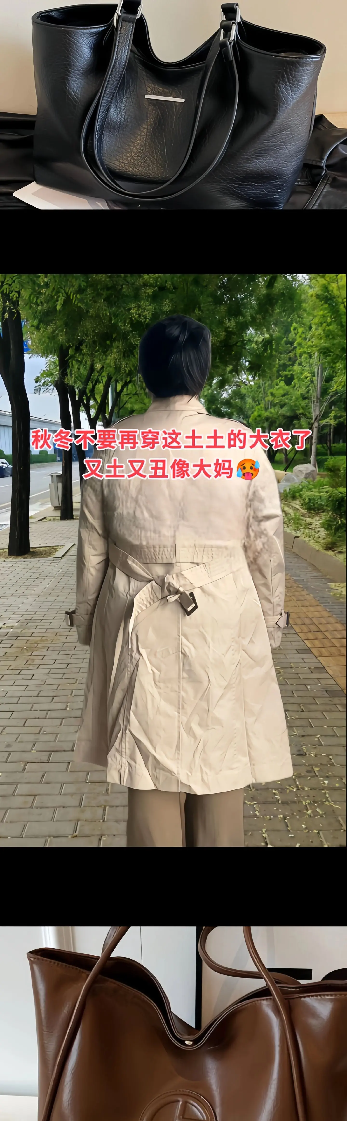 姐妹们~这款大衣真的好耐看唉！高级感满满的两件套设计，让你在这个冬天既...