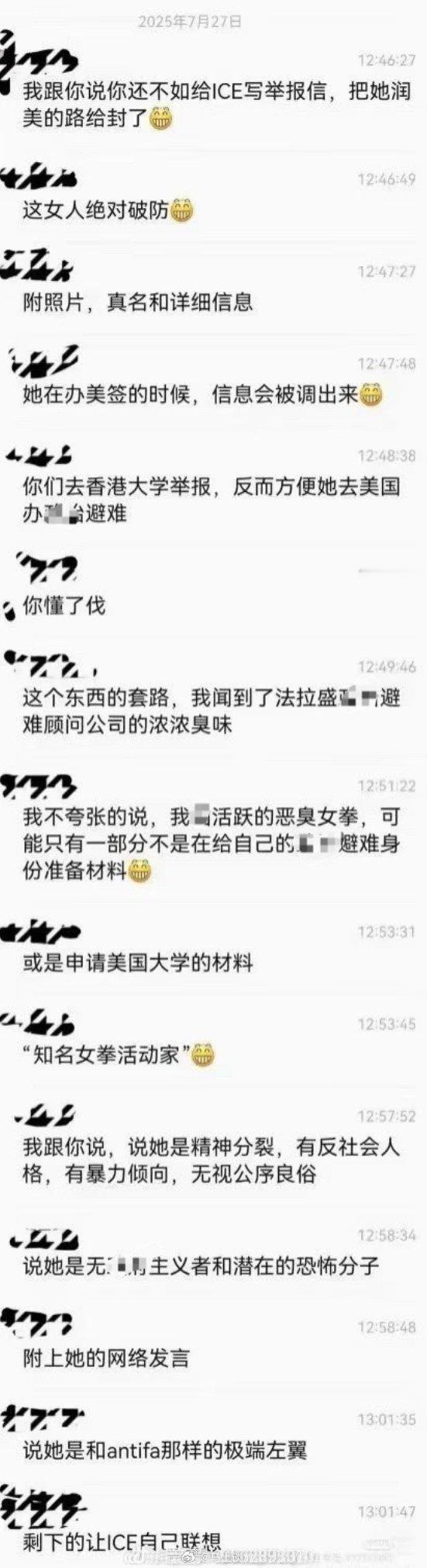 你们这是准备断了她润美的后路啊，我建议还是放生吧…[允悲][允悲][允悲] ​​