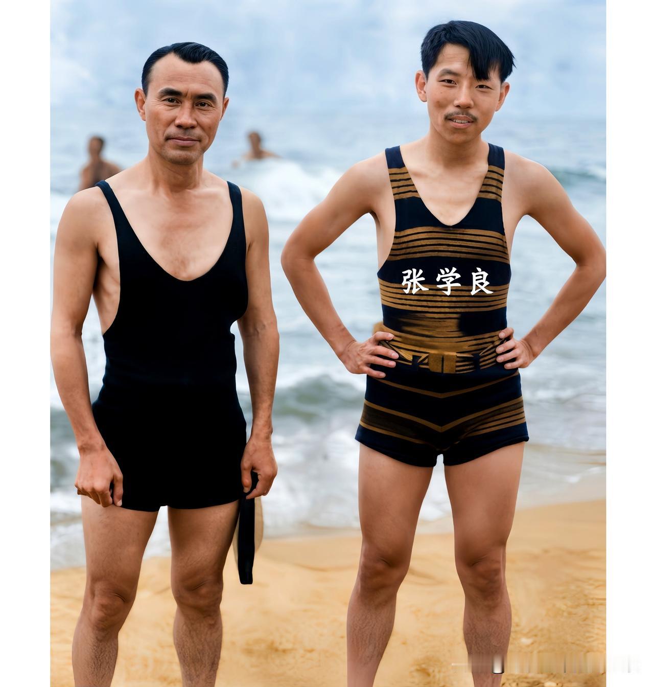 一九三零年，在北戴河滨海沙滩的张学良和随行友人。大伙儿都来好好看清楚！这而非演戏