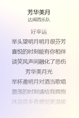 北北燃燃 