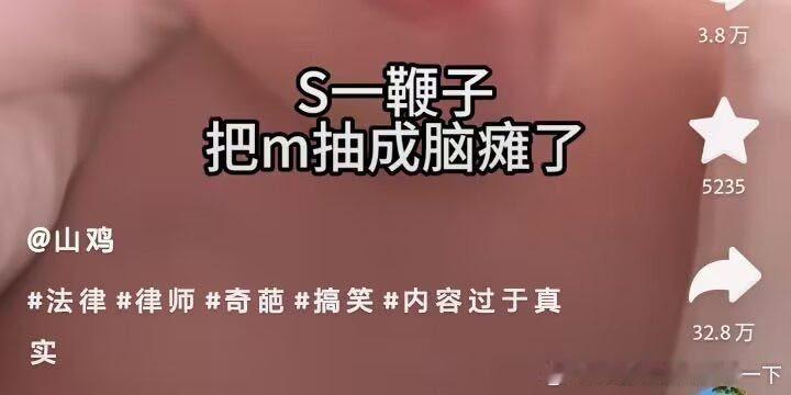 8163厚礼玩艾斯爱慕就这样 ​​​