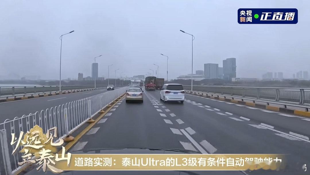 没想到央企造的车，竟然泄露了咱们的“核心机密”？国内真正大规模普及L2级辅助驾驶