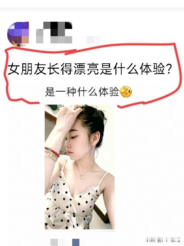 也就那样吧。