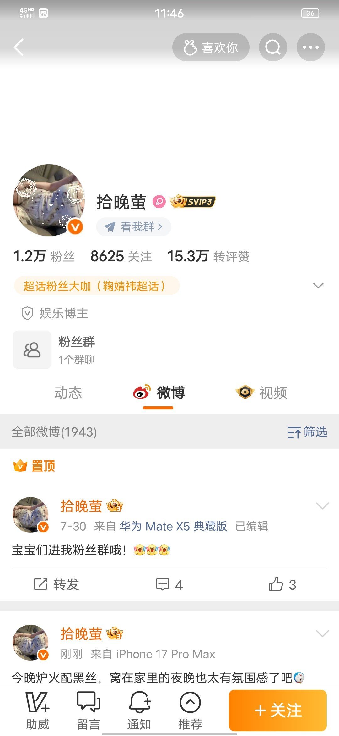 出豪给咯咯哒的能不能先把大咖的胶囊卸了 ​​​