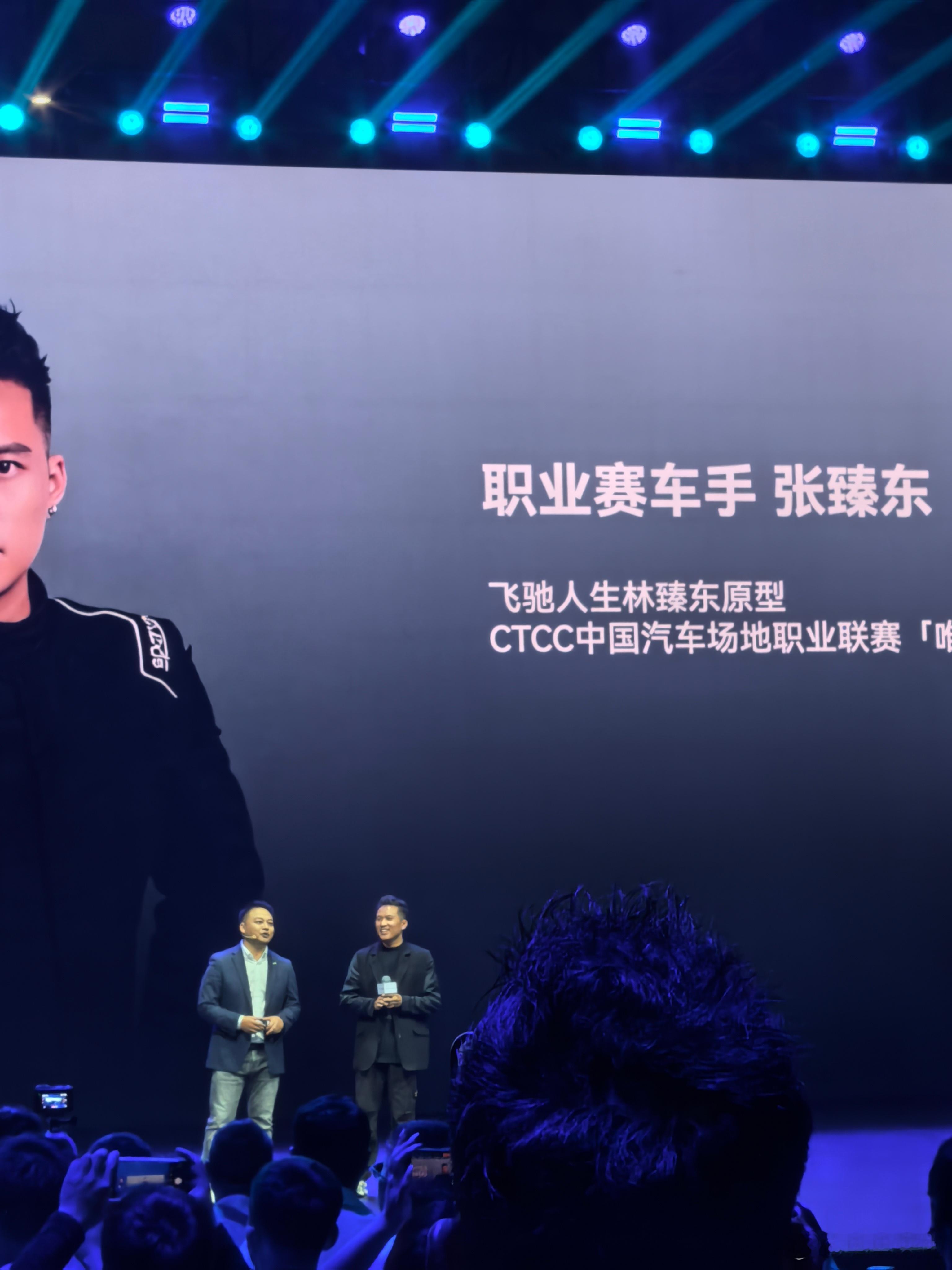 奇瑞请来了车手张臻东 