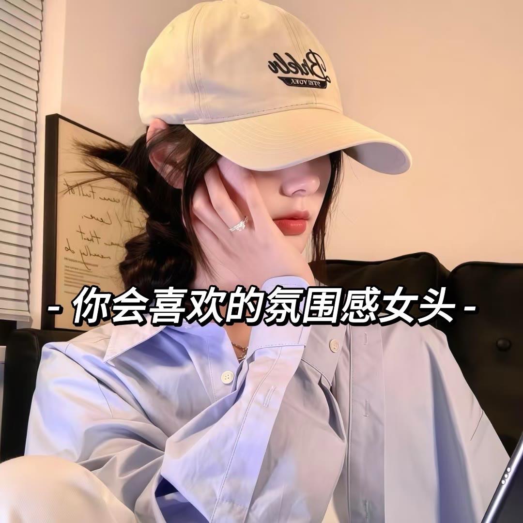 𝐋𝐢𝐟𝐞 ☕
在自己的节奏里，安静和热闹我都喜欢 女生头像 氛围感女头 