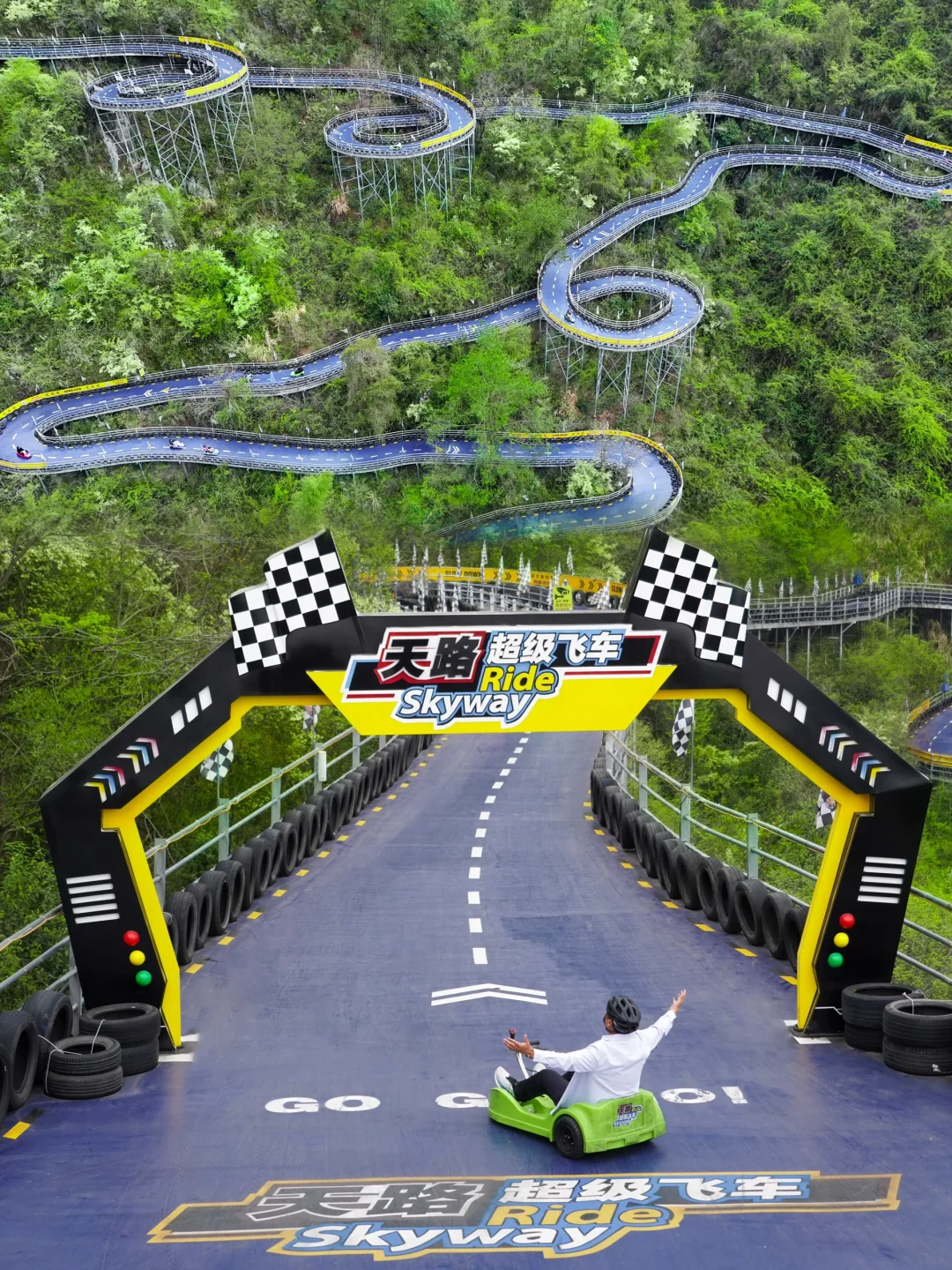 不输迪士尼！我愿称之为户外游乐园天花板‼️