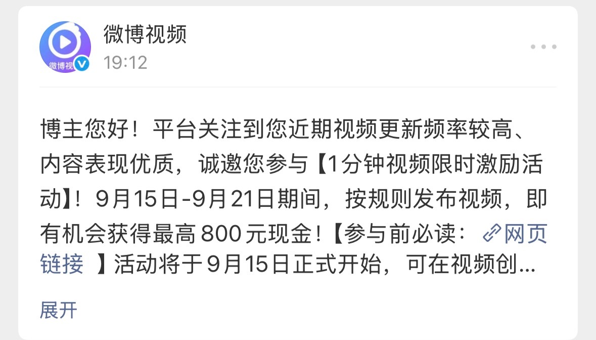 卧槽，你终于邀请我了[笑cry] ​​​