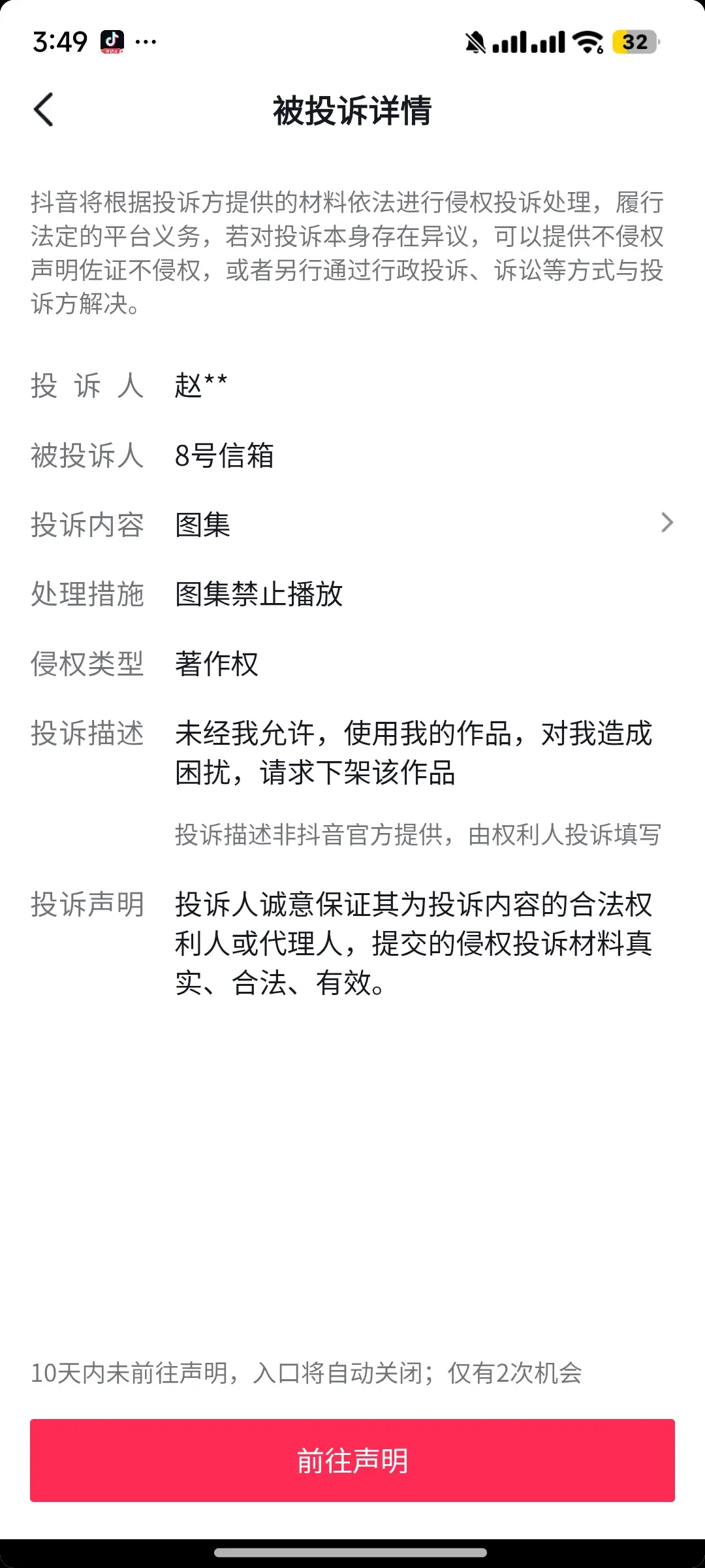 大姐真有意思