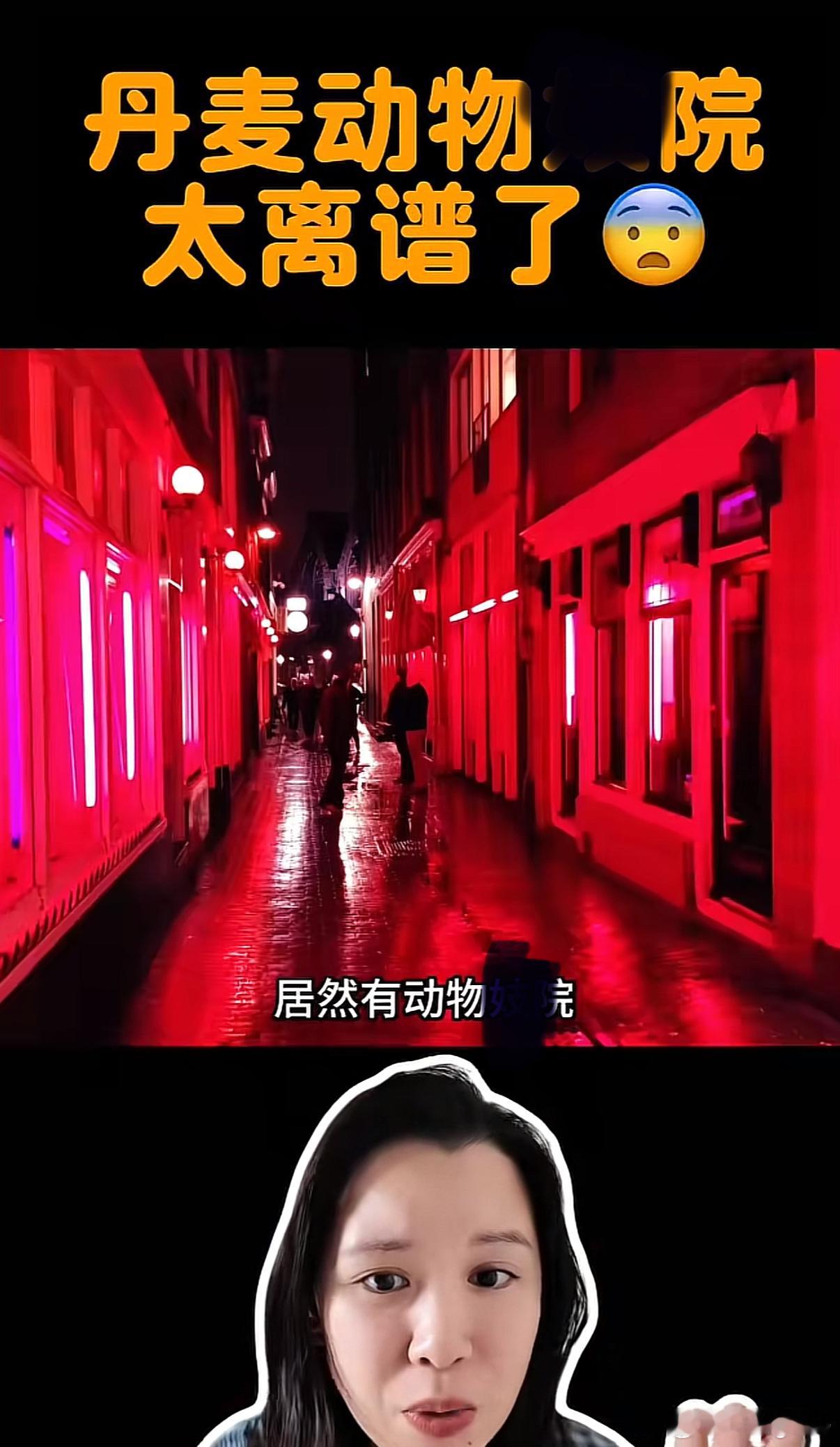印度一男子性侵马匹被捕以为印度已经够离谱了直到我刷到了丹麦谁能告诉我 这是真的吗
