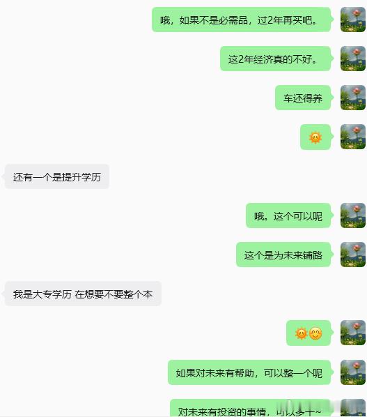 补财库后，能控制 自己不花钱了。这个就是正能量正在提升，财库慢慢在修复。一定要重