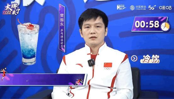樊振东说对粤菜还有记忆一饭封神 赛场拼搏的硬汉谈及家乡风味，粤菜的清淡记忆，成为