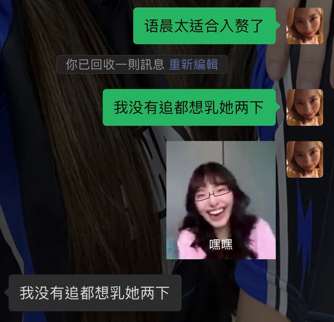 已乐麻 