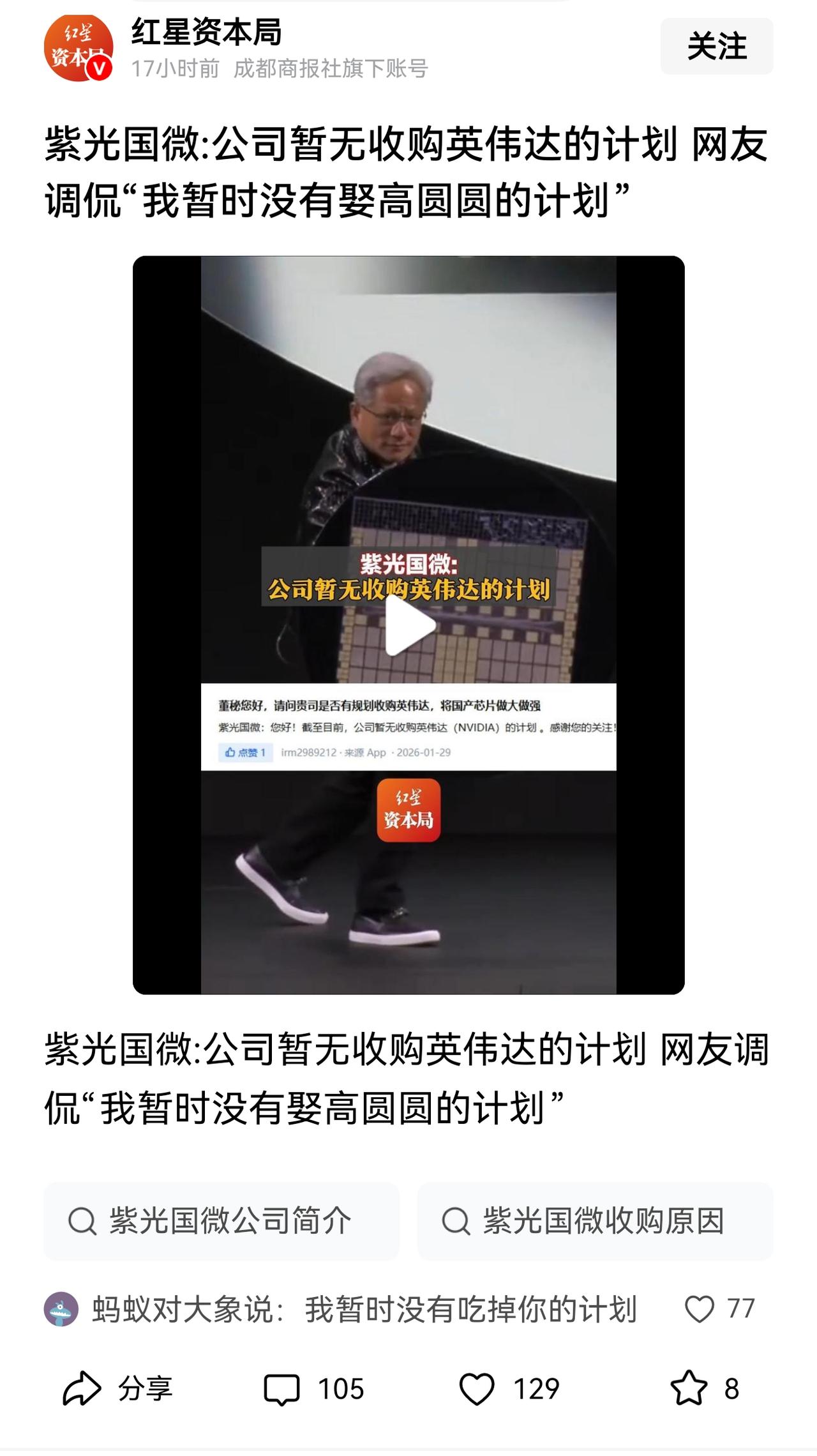 这比春晚相声节目更精彩。