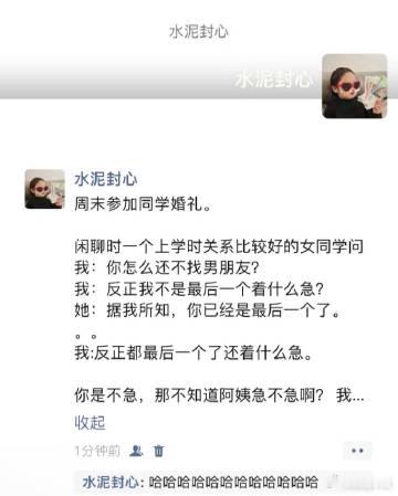 周末参加同学婚礼 ​​​