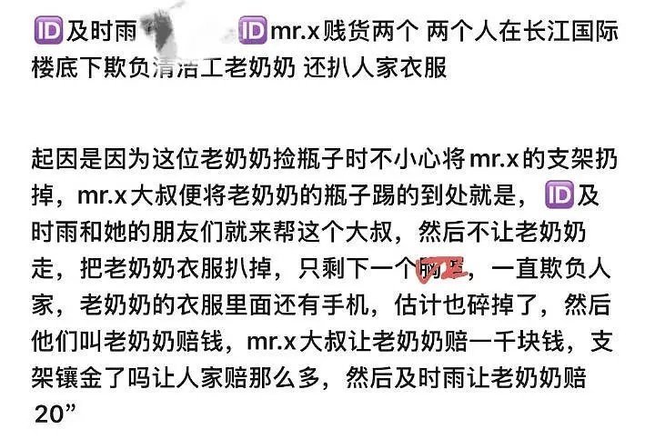 时代峰峻公司楼下男代拍疑似欺负老奶奶热度呢？时代峰峻不是热度很大吗，怎么一到这种