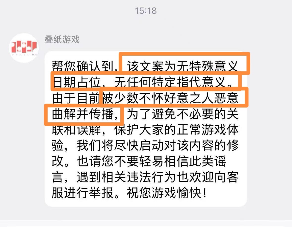 我真的很想问，恋与深空你什么时候能停止自己的傲慢回应。叠纸一步步走到今天也是你游