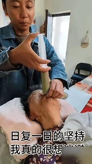说句不好听的话，我今年也七十岁了！我早已给孩子交代过了，假如有一天我也这样，不要