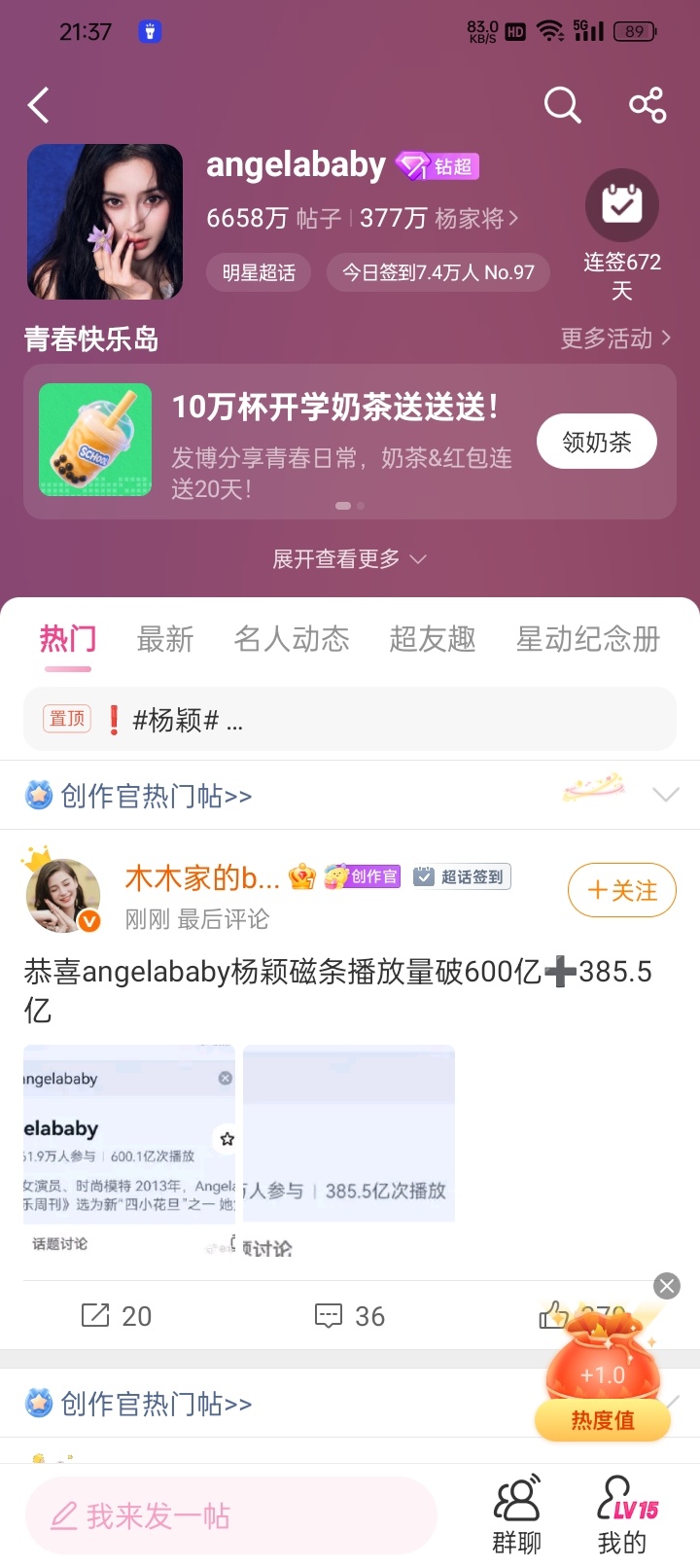 福袋领养计划×3 ​  ​​​